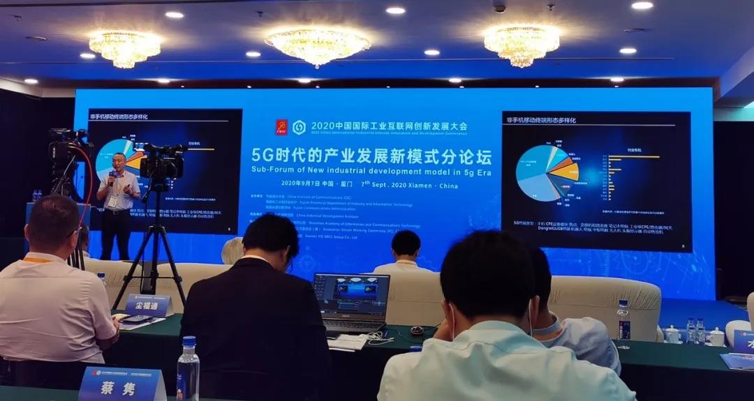 5G新基建助力盈趣科技智慧工厂新升级