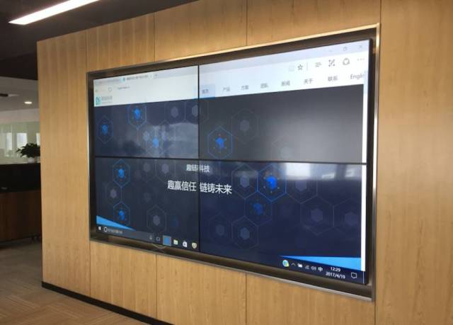 技术与业务并进:趣链科技2017年二季度要事盘点